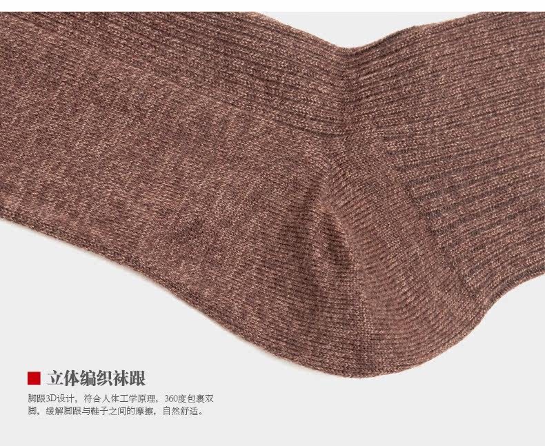 Chaussettes - collants LP11509402 - Ref 760354 Image 19