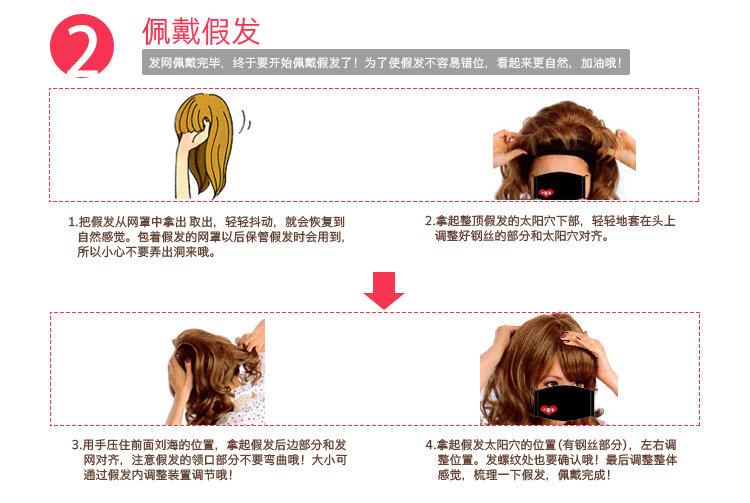 Perruque COLIME     Long cheveux raides - Ref 2607246 Image 20