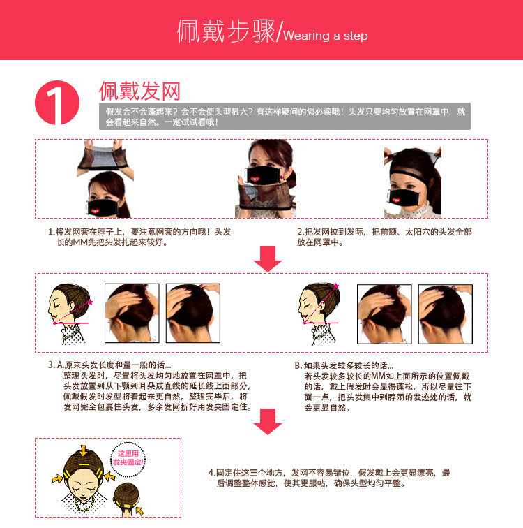 Perruque COLIME     Long cheveux raides - Ref 2607246 Image 19