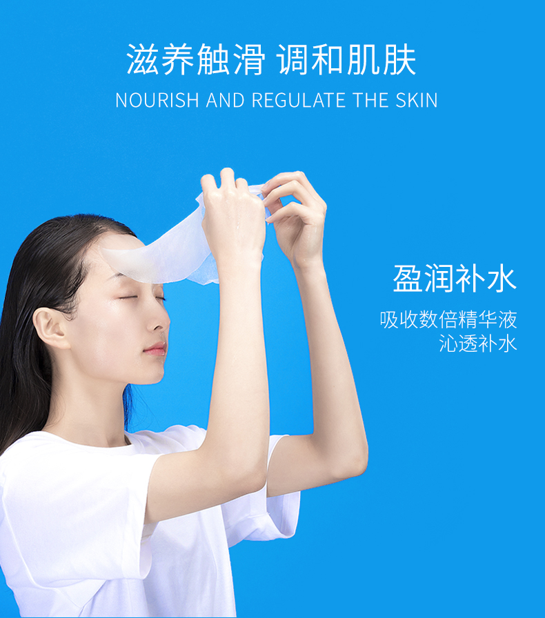 WIS mặt nạ thời gian chậm ánh sáng giữ ẩm đàn hồi để đình chỉ nhiều năm sửa chữa để dòng mỹ phẩm dưỡng ẩm cho nam và nữ đích thực - Mặt nạ mặt nạ hoa cúc kiehl's