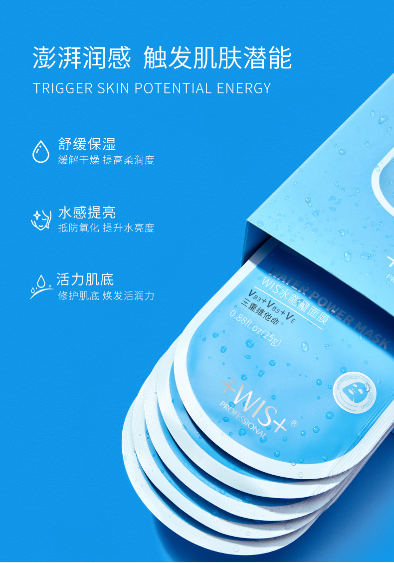 Mặt nạ năng lượng nước WIS dán ba vitamin dưỡng ẩm đích thực làm sáng màu nhẹ nhàng cho học sinh nam và nữ - Mặt nạ mặt nạ naruko đỏ