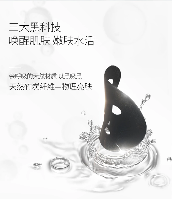 WIS Hydrating Purifying Black Mask Sticker Tre Than củi Làm sạch da làm sáng da Hyaluronic Acid Nam và Nữ Sinh viên - Mặt nạ