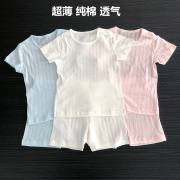 Summer tints bé bông ngắn tay quần áo bộ bé childrens quần short lót da mỏng đồ ngủ siêu mỏng.