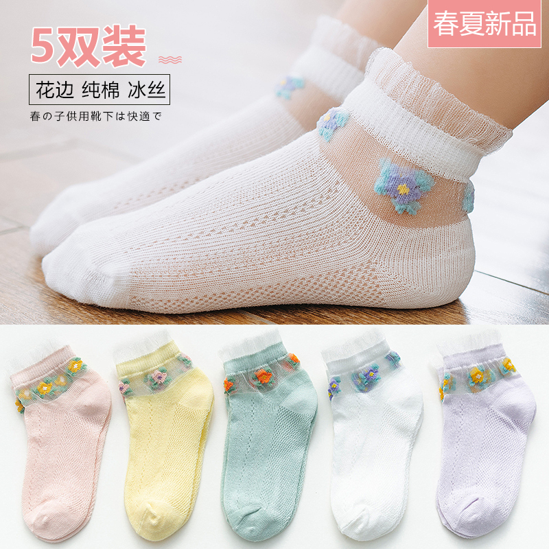 Trẻ em vớ mùa xuân và mùa thu cotton mỏng mô hình cô gái công chúa ren vớ cô gái ren vớ em bé vào mùa xuân và mùa hè vớ bông.