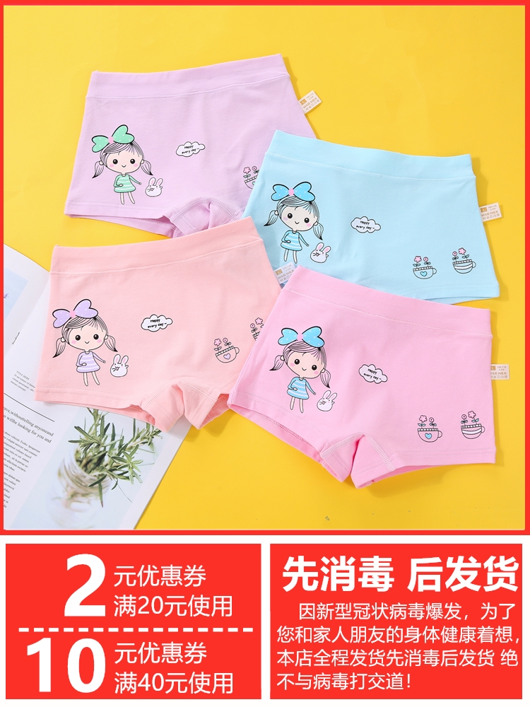 Cô gái gãy phẳng góc hẹn hò quần short childrens bông tứ giác tam giác nữ bé vừa cô gái trẻ không cắt pp bông.