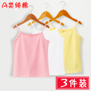 Cô gái sling vest nhỏ đeo bông đáy áo cỡ để bảo vệ đứa trẻ bụng bé bên ngoài mặc mùa hè nhỏ sling ba chiếc khăn.