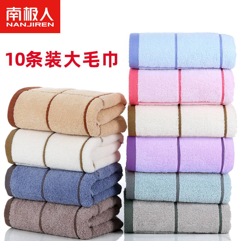 Nanjiren Large Towels, Pack of 10, Pure Cotton, Soft and Absorbent, Suitable for Home Use, Lint-Free, Wholesale Ten-Pack