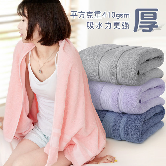 Antarctic bath towel pure cotton men's and women's large towel household adult and children's wrap absorbent 2024 new style