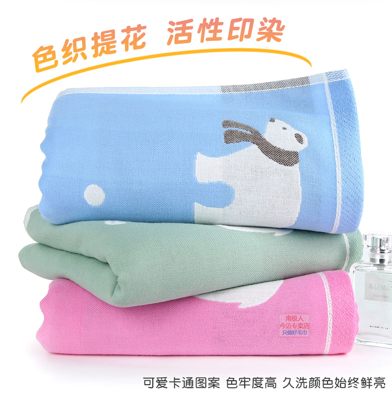 tắm bông Nam Cực nam giới trưởng thành khăn bông gạc bé con và phụ nữ vài lớn Khăn thấm mạnh mềm - Khăn tắm / áo choàng tắm khăn mặt cao cấp