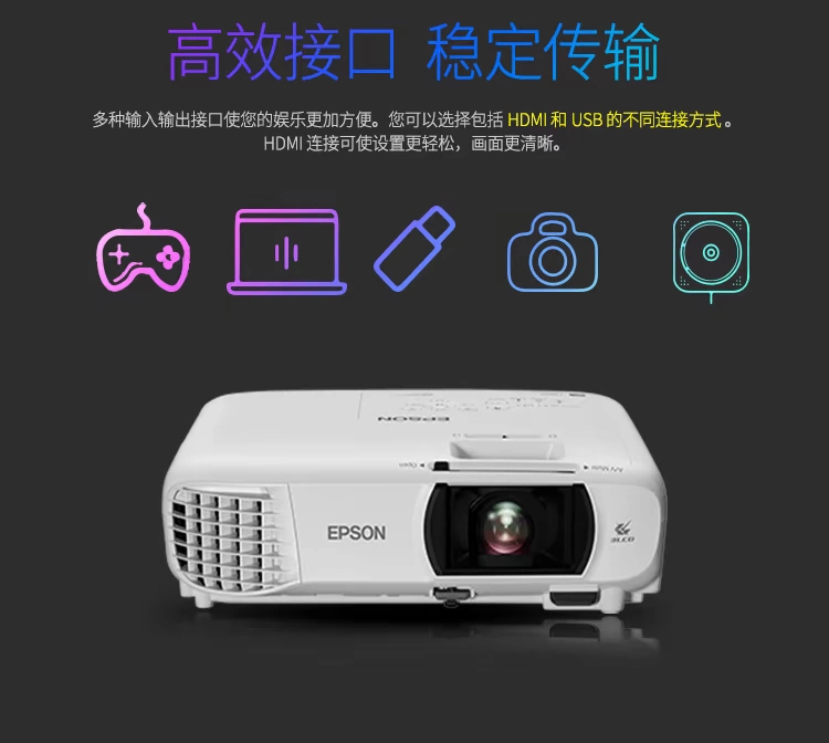 Máy chiếu Epson không dây gia đình 4K HD máy chiếu tại nhà 1080P không có màn hình TV CH-TW650 - Máy chiếu