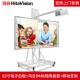 83 -INCH White Board+Honghe Short Focus Projector+мобильный кронштейн