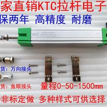 KTC-950mm tie rod electronic ruler resistance ruler hydraulic cylinder measurement displacement sensor