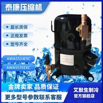 AWA5524EXC AWA5535EXC original 2 HP 5 HP 3HP refrigeration water machine fish pond piston compressor