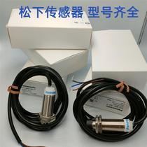 Authentic proximity switch GX-108MA GX-112MLA GX-118MKA GX-130MLKA-P MB