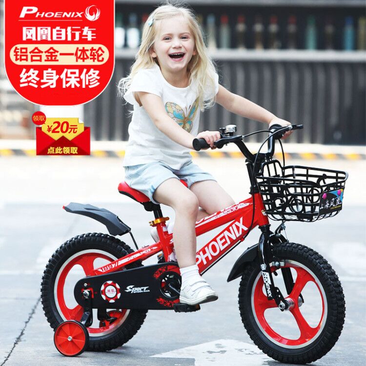 online baby bicycle shopping