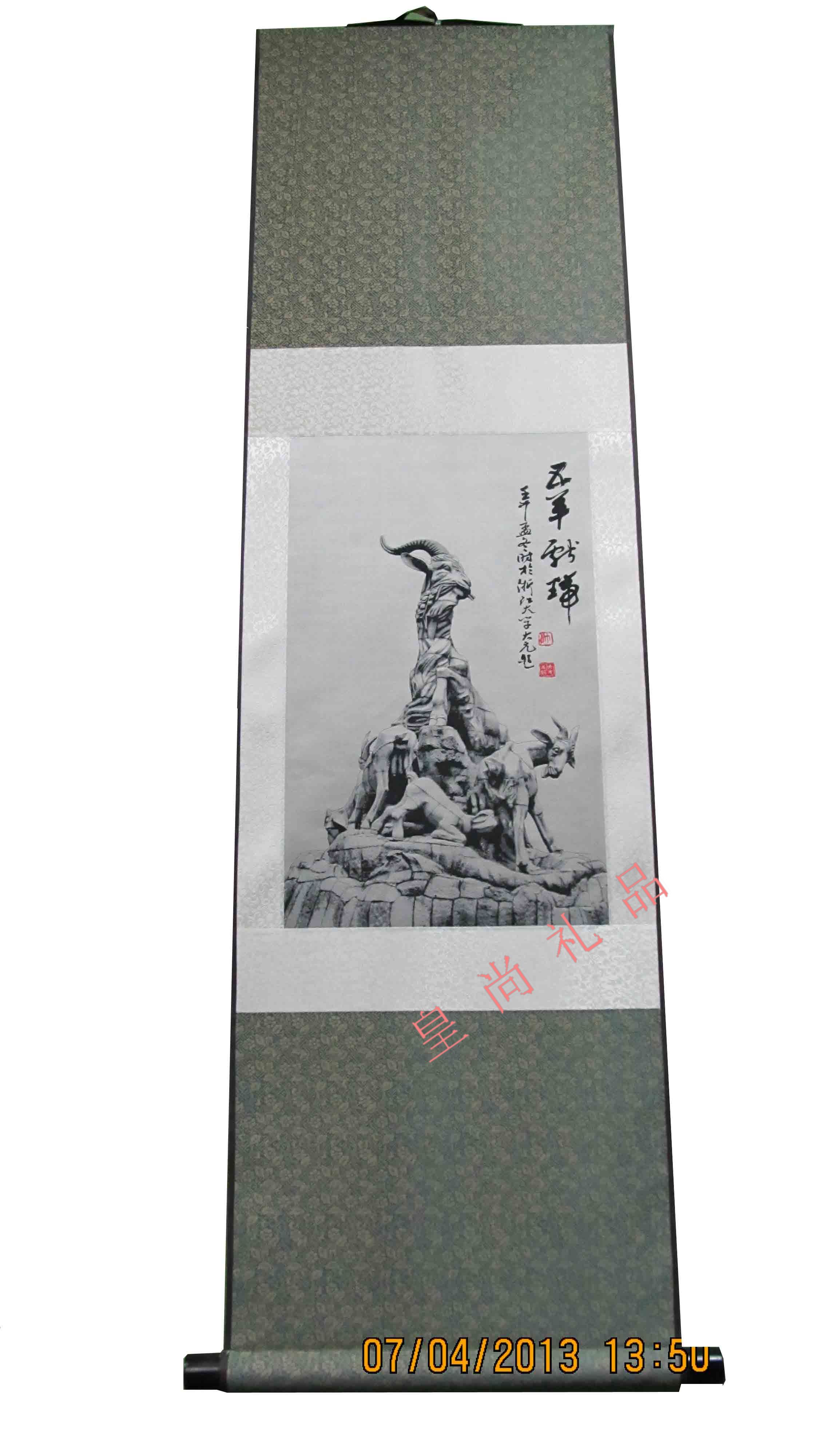 Guangzhou Featured Memorial Conference Gifts Chinese Silk Painting 