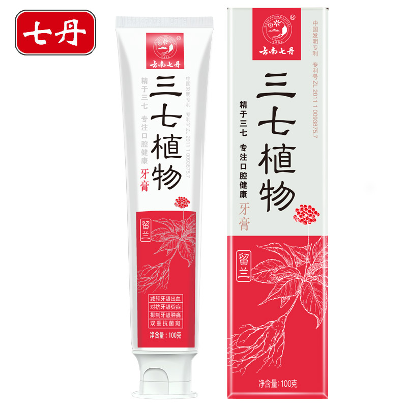 Yunnan Qidan plant toothpaste 100g spearmint type to reduce bleeding gums double antibacterial spots