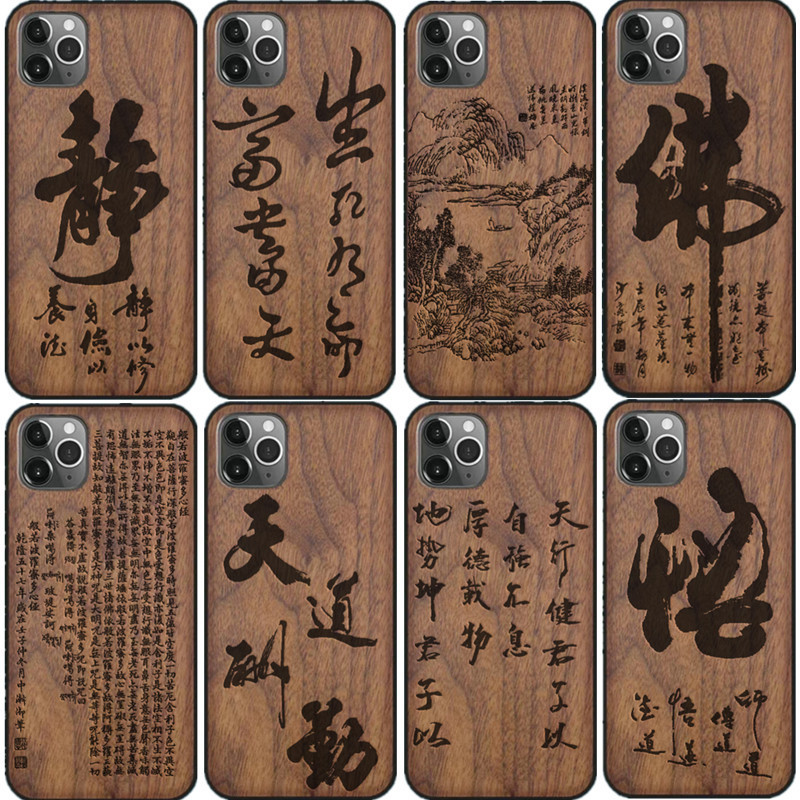 Calligraphy Apple 14 Pro Max Walnut Wood Phone Case iPhone 15 Protective Cover 16 Plus Full Protection Anti-Drop 11 Pro Retro Style 13 Mini Solid Wood Carving 12 New Model for Men and Women 11 Compatible