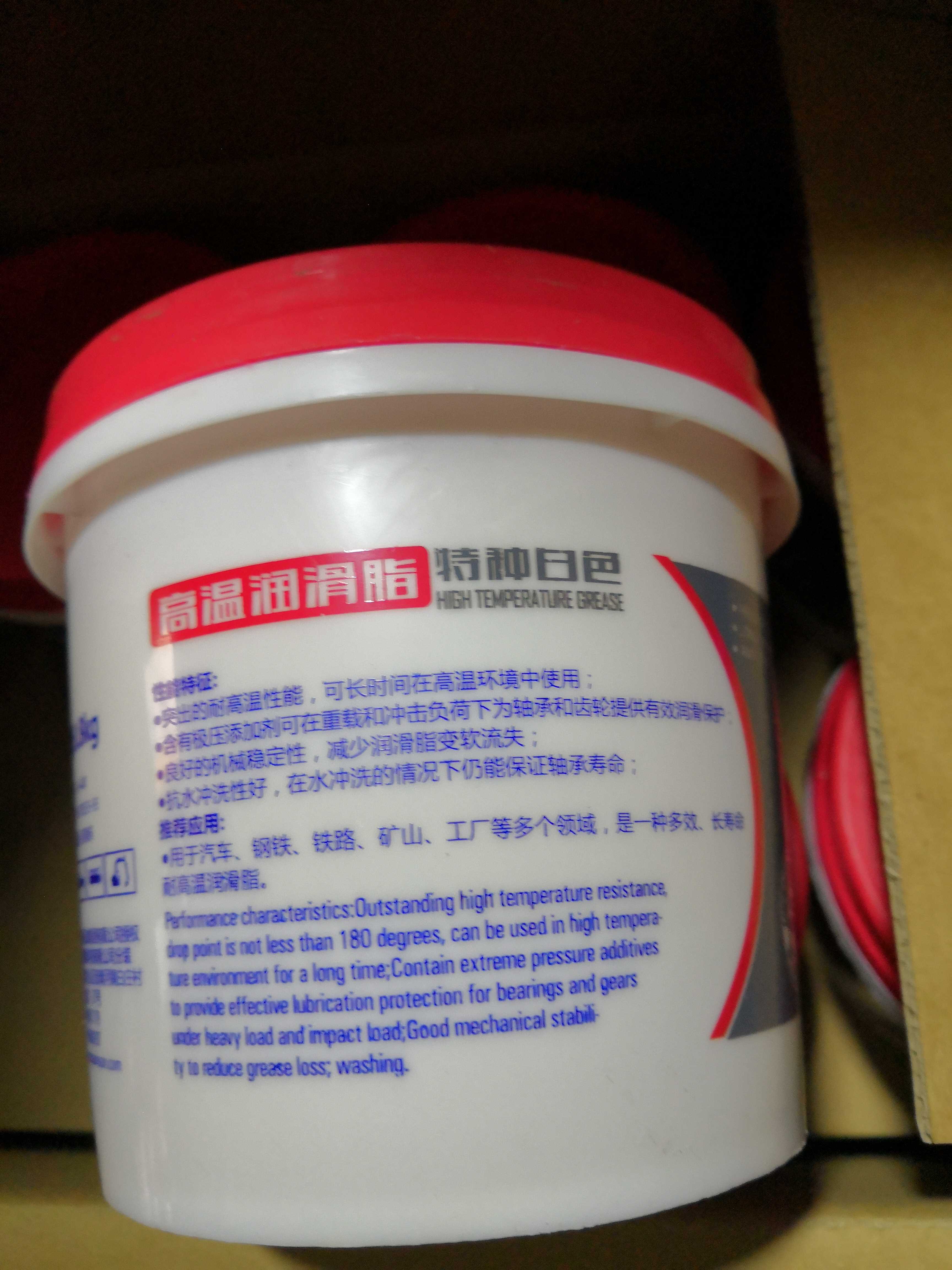 Extreme pressure composite high temperature greases white special oil can resist high temperature 400 degrees American Sansen 800g