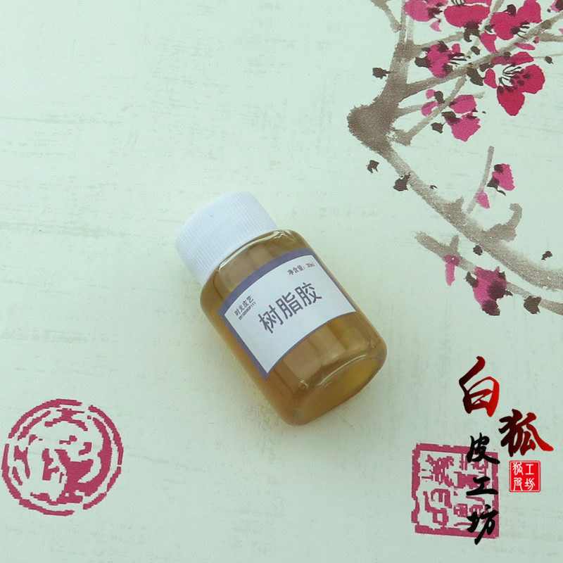 Handmade DIY Nanlight resin glue leather glue strong soft glue for leather shoes