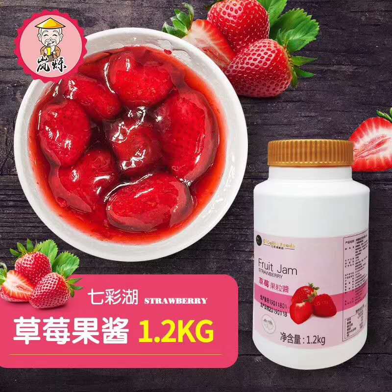 Colorful Lake Strawberry Fruit Grain Jam Strawberry Flavor Drink 8 Times Concentrated Pulp Drink Material Milk Tea Shop Special
