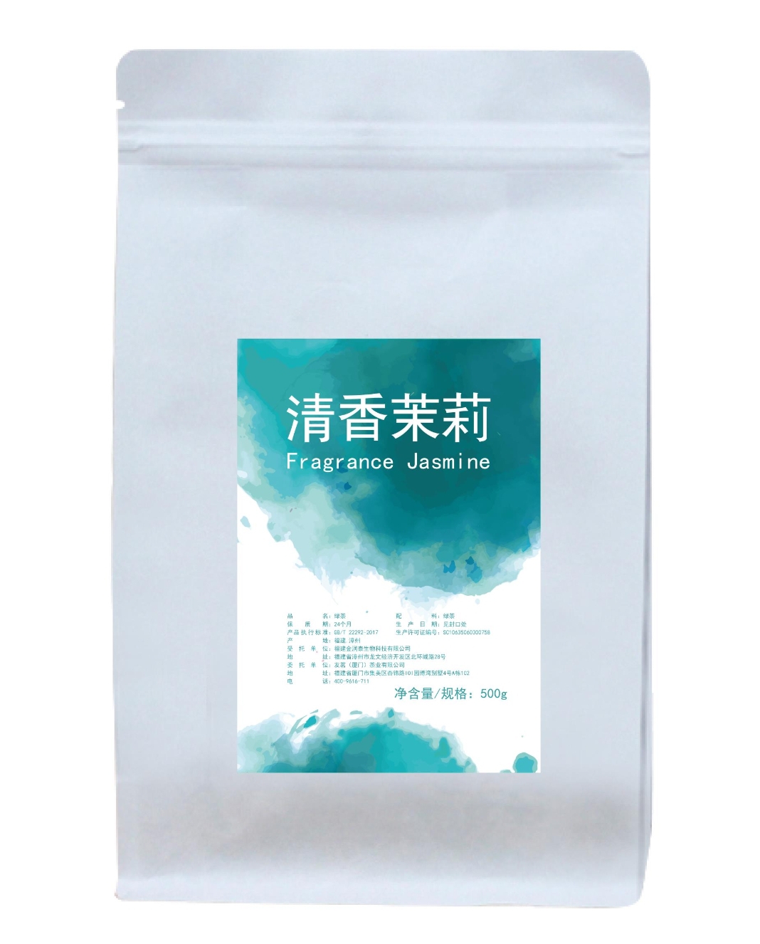 Youming fragrance jasmine jasmine green tea milk tea drink special green tea tea 500g pack special tea for milk tea shop
