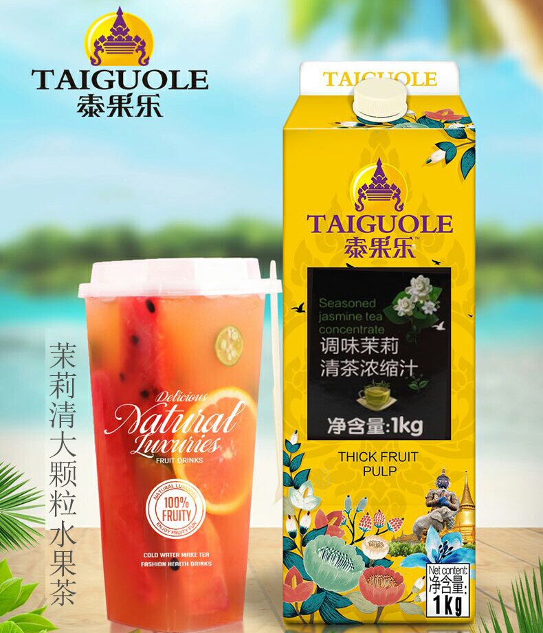 Tagole Seasoning Jasmine Tea Concentrated Juice 1KG Juice Drinks Concentrated Pulp Milk Tea Drink Special Raw Material