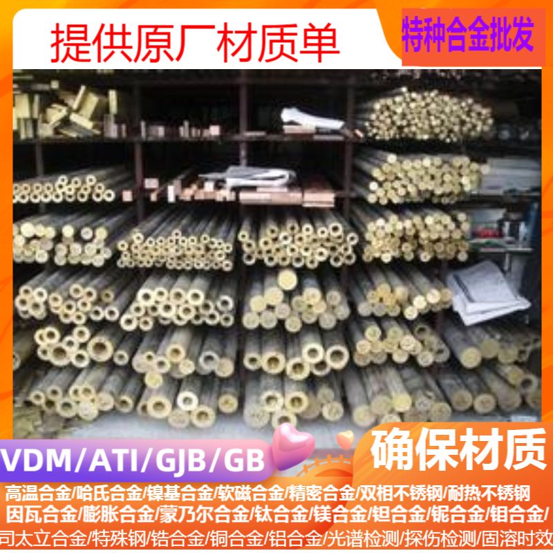 ZCuSn3Zn8Pb6Ni1 ZCuSn3Zn11Pb4 ZCuSn5Pb5Zn5 ZCuSn10Pb1 tin bronze