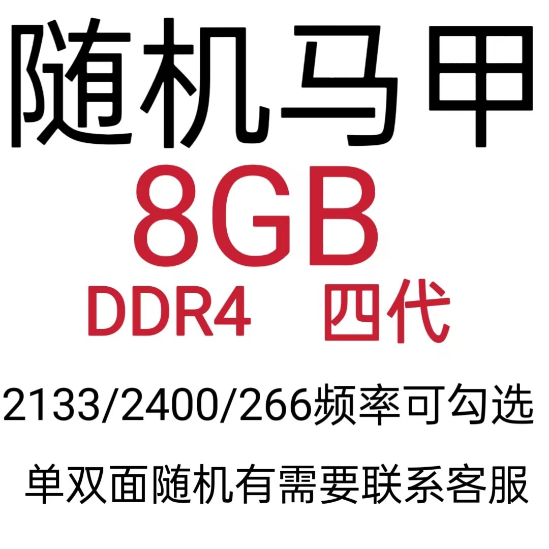Модуль памяти DDR4 Random brand 4ГБ 3200МГц