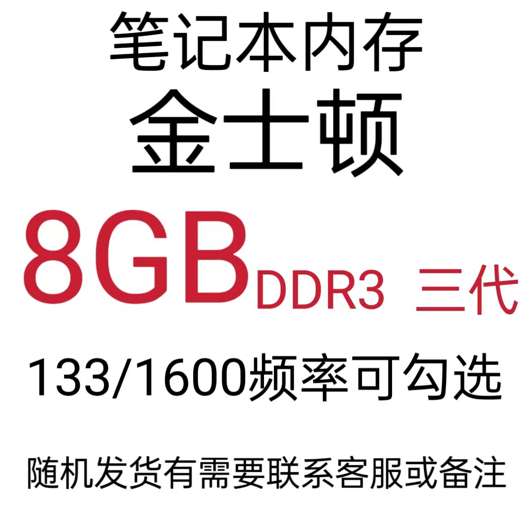 Модуль памяти DDR3 4ГБ random 1333МГц