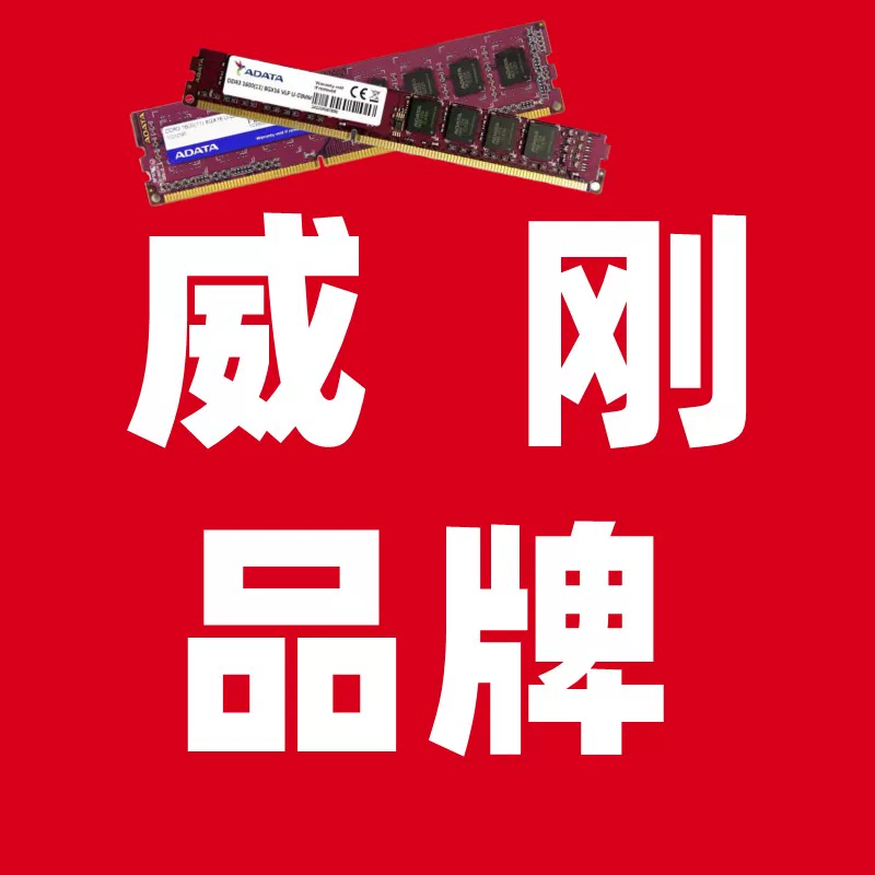 Память для настольного ПК DDR3 бывшая в употреблении 4ГБ 8ГБ поддерживает 1333МГц 1600МГц совместимая с разборкой