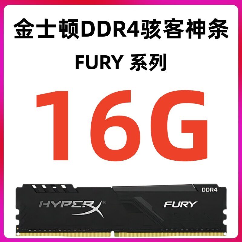 Модуль памяти DDR4 Random brand 4ГБ 3200МГц