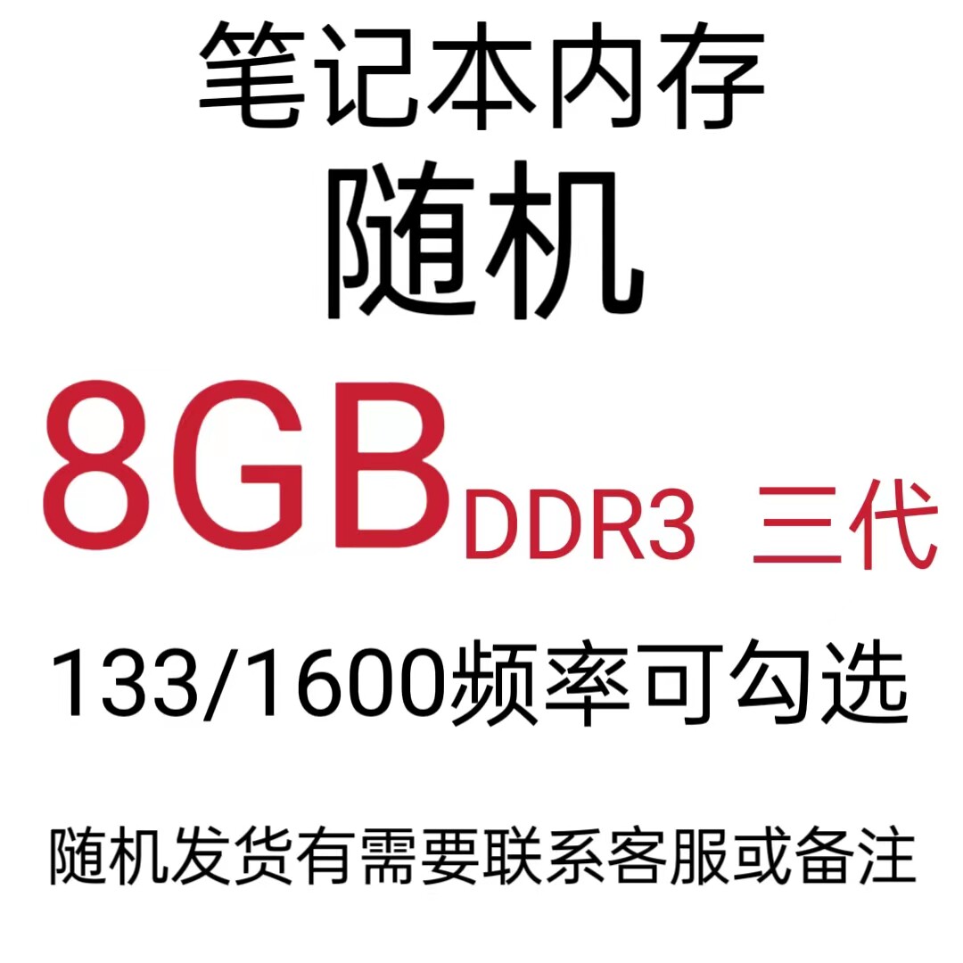 Модуль памяти DDR3 4ГБ random 1333МГц