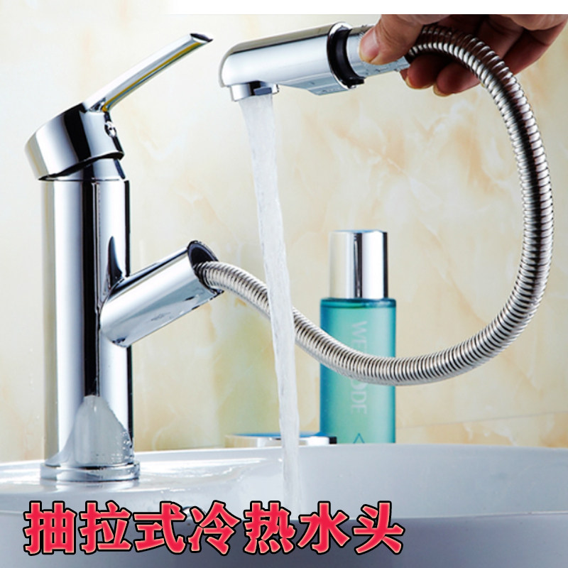 Stainless steel low-section small bend hot and cold mixing tap bathroom surface basin glass basin double with adjustable splash-proof