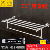 Space Aluminum Wire Drawing Towel Bath Towels Rack Bathroom Shelve Punching free and easy to install Bathroom Pendant