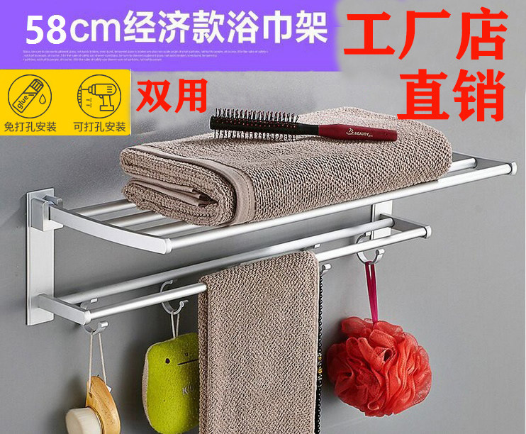 Space aluminum small movable bath towel rack towel rack bathroom rack folding movable type punch-free easy installation