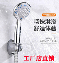 Small racket multifunction Pressurized Handheld Bathroom Shower Shower Head 3 Gears Adjustable Bath Lotus Porn Head Bathroom