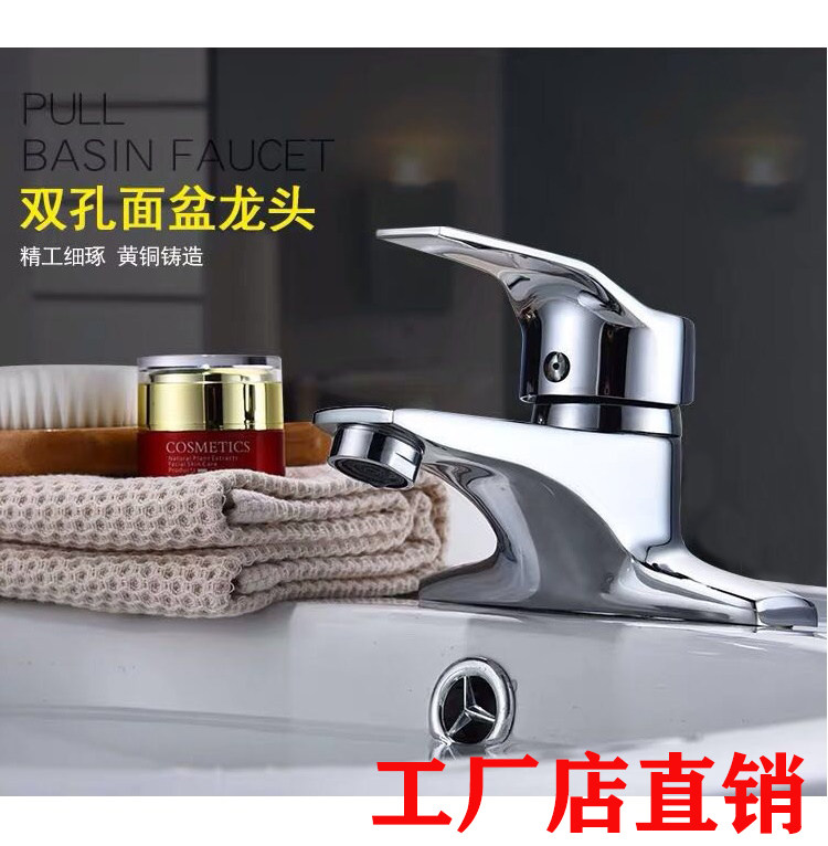 Brand single handle double-hole hot and cold water faucet double-use powder room ceramic wash basin 4 points all-copper mixing valve switch