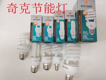 Chike spiral energy-saving lamp 3w5w7w9w18w30w45w65w E27 mini energy-saving lamp