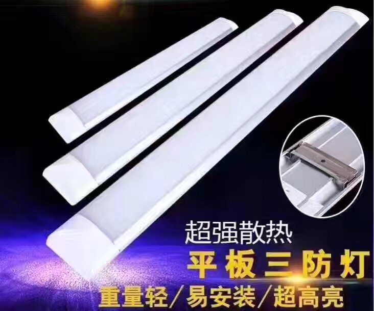 Led anti-dust bracket light T8 all-in-one double pipe with hood triple anti-lamp LED ultra-thin office lamp 40W
