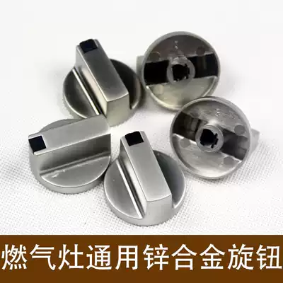 Gas appliance accessories Metal knob Gas stove Gas stove Forward 45 degree switch 8mm zinc alloy button
