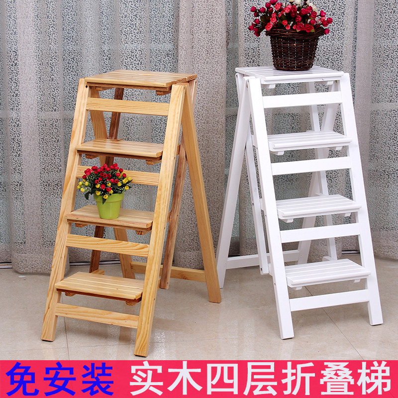 Solid wood multi-function ladder home folding ladder thickening indoor climbing ladder without installation of a height four-step herringbone ladder