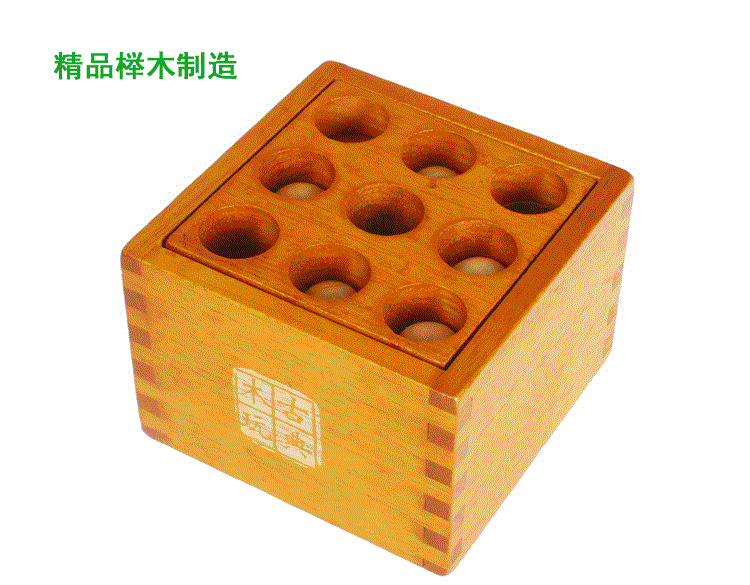 Trò chơi lắp ráp thông minh dành cho người lớn trẻ em gỗ sồi lỗ khóa Ming Khóa Lu Ban khóa phiên bản nâng cấp hộp ma thuật ba mươi sáu mét đồ chơi bằng gỗ