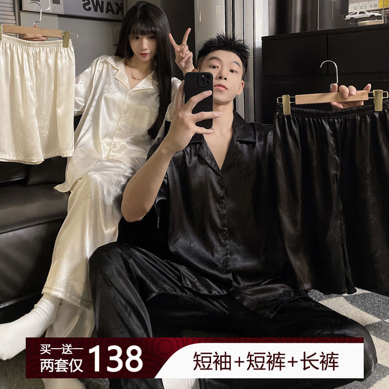 Couple's Pajamas Summer Ice Silk Short-Sleeved Cool Feeling 2026 New Style Chinese Style Three-Piece Set High-End Men's and Women's Home Wear