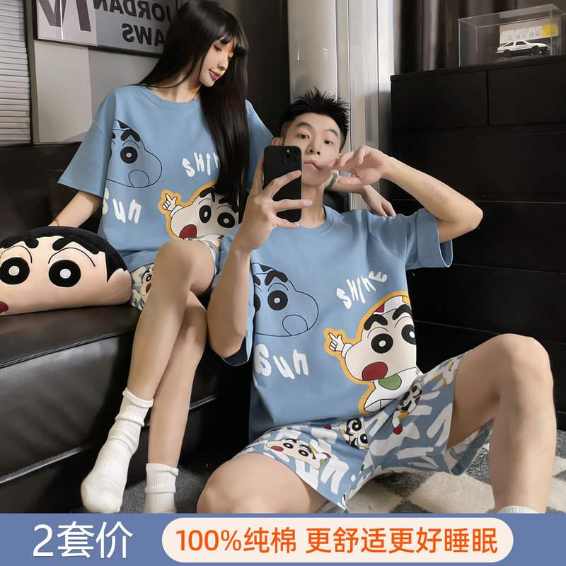 Couple Pajamas 2026 New Summer Pure Cotton Short-Sleeved Cute Crayon Shin-Chan Summer Men's and Women's Home Wear Set