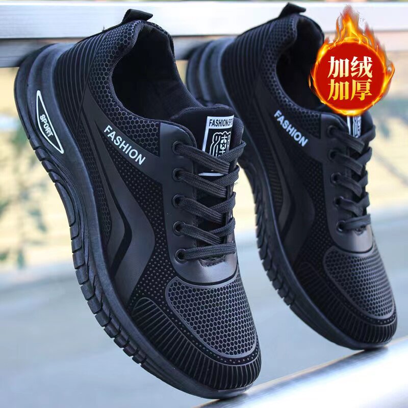2023 New Autumn Winter Men's Shoes Soft Bottom Non-slip Waterproof Casual Shoes Glint Warm Cotton Shoes Brief Sneakers-Taobao