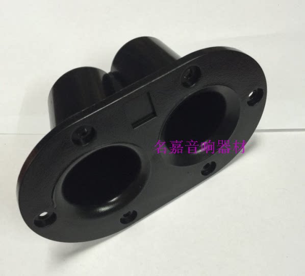 Double-hole reinforced plastic base reinforced speaker base bracket plastic support seat tray plastic base
