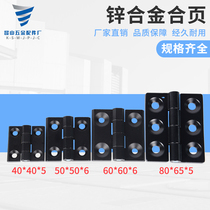 Hinge Aluminum Alloy Hinge Hinge Zinc Alloy Hinge Hinge Electrical Cabinet Hinge 40 40 50 60