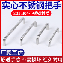 304 solid stainless steel handle door U-shaped handle cabinet handle industrial handle cylindrical handle cylindrical handle accessories