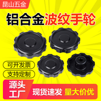 Wave wheel corrugated handwheel aluminum alloy small corrugated hand wheel zinc alloy handwheel handle 63*8 80*10